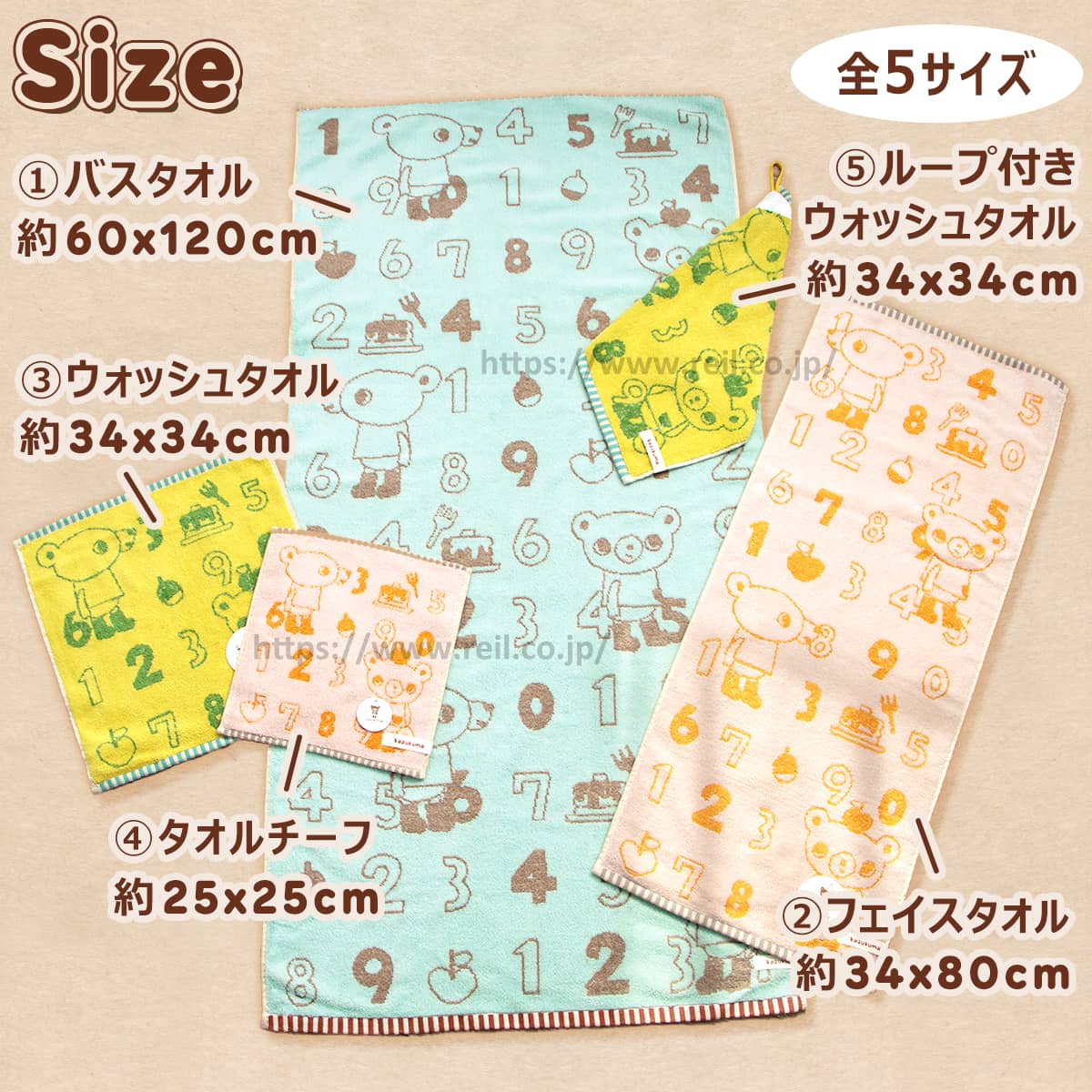 6枚までゆうパケット(350円)対応 タオルチーフタオルハンカチ 絵本