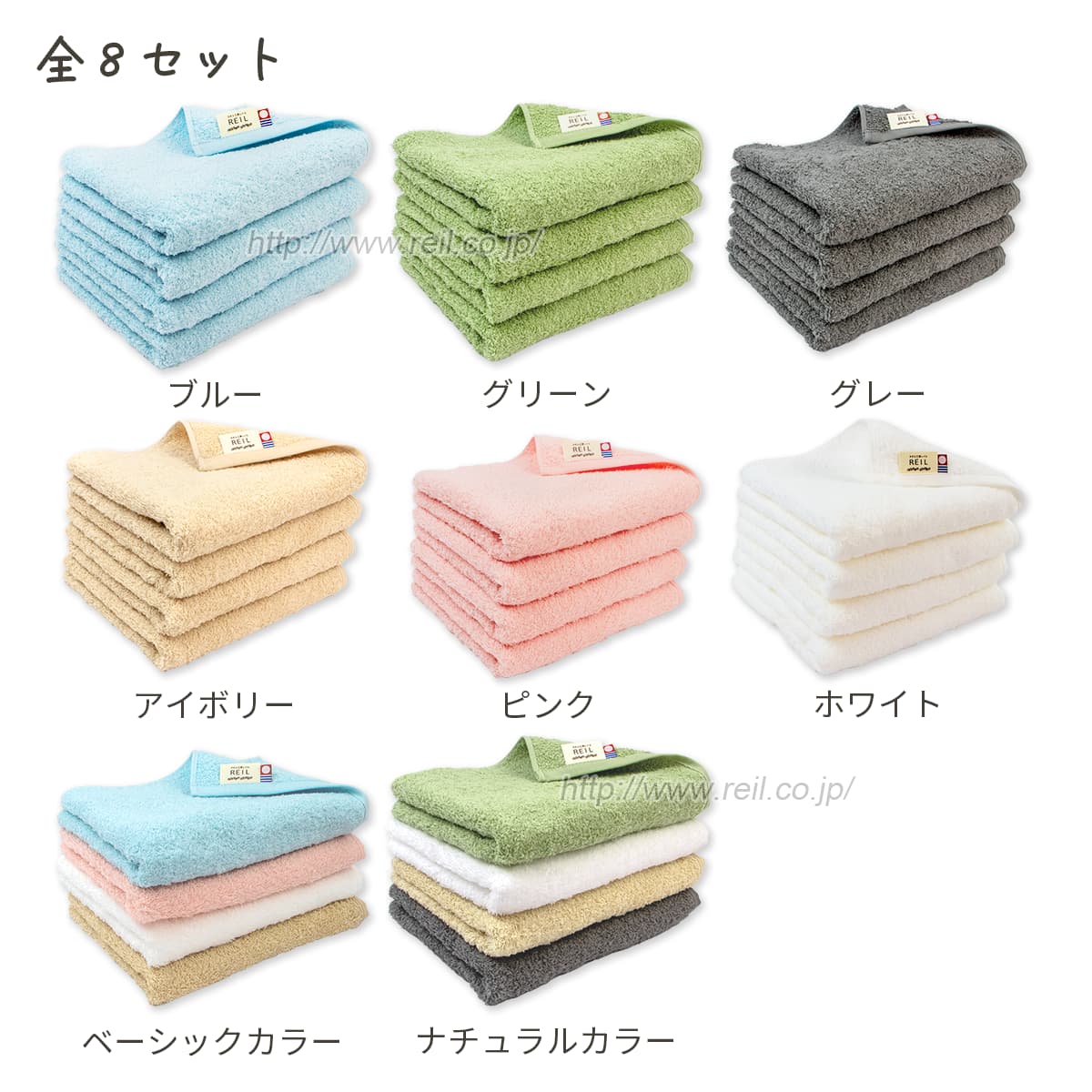 今治タオル（imabari towel） 1セットまでゆうパケット(送料無料) 今治 