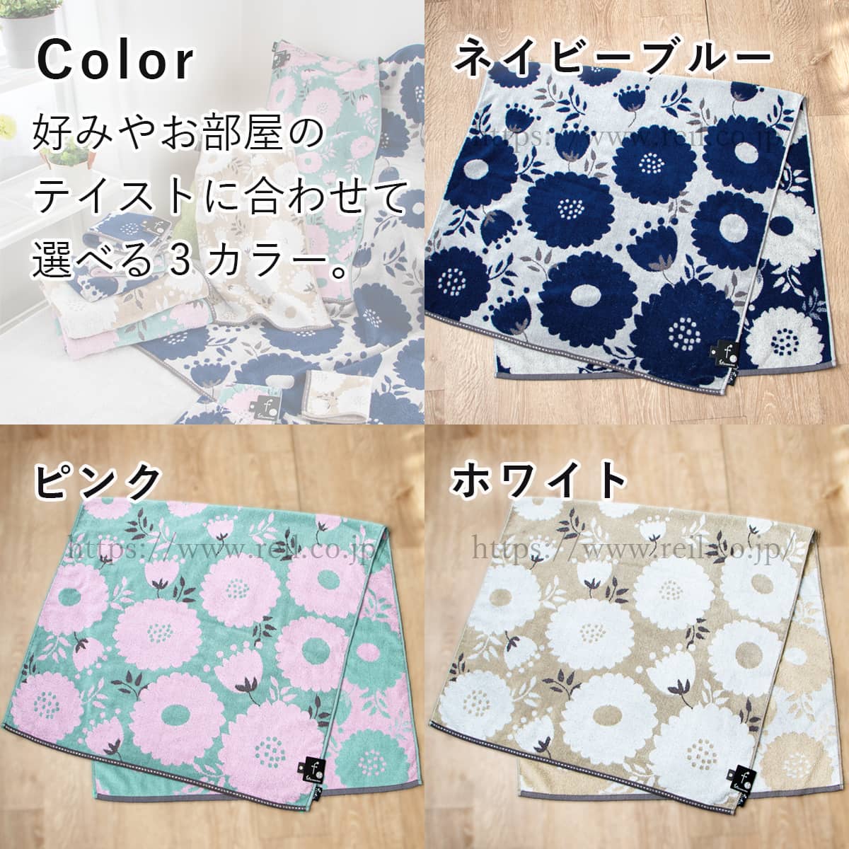 10%off】 バスタオル 抗菌防臭 花柄 マーガレット 大きな花柄
