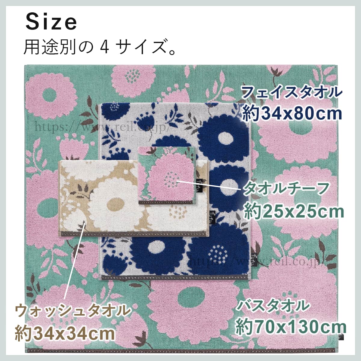 10%off】 フェイスタオル 抗菌防臭 花柄 マーガレット 大きな花