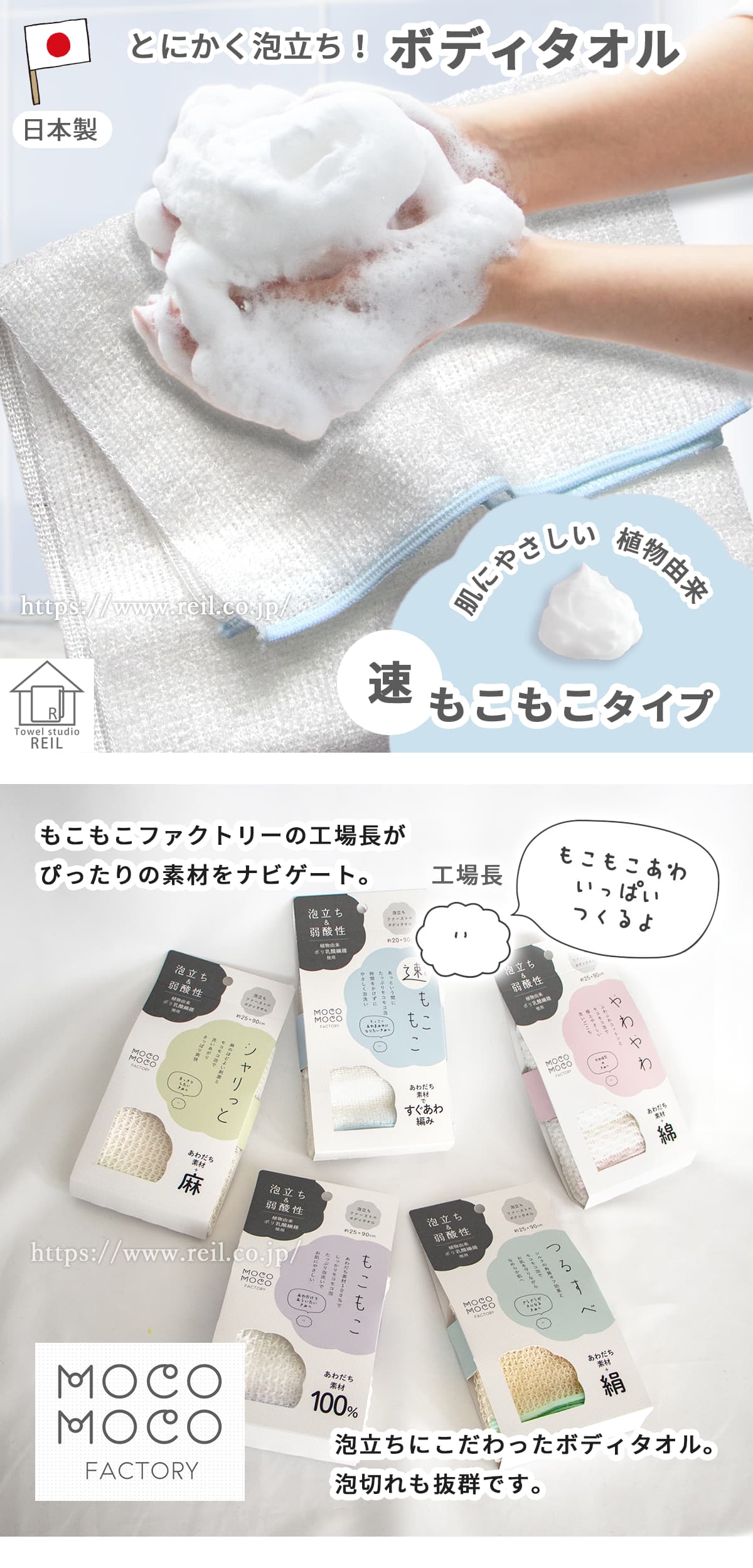 3枚までゆうパケット(350円)対応 ボディタオル もこもこファクトリー