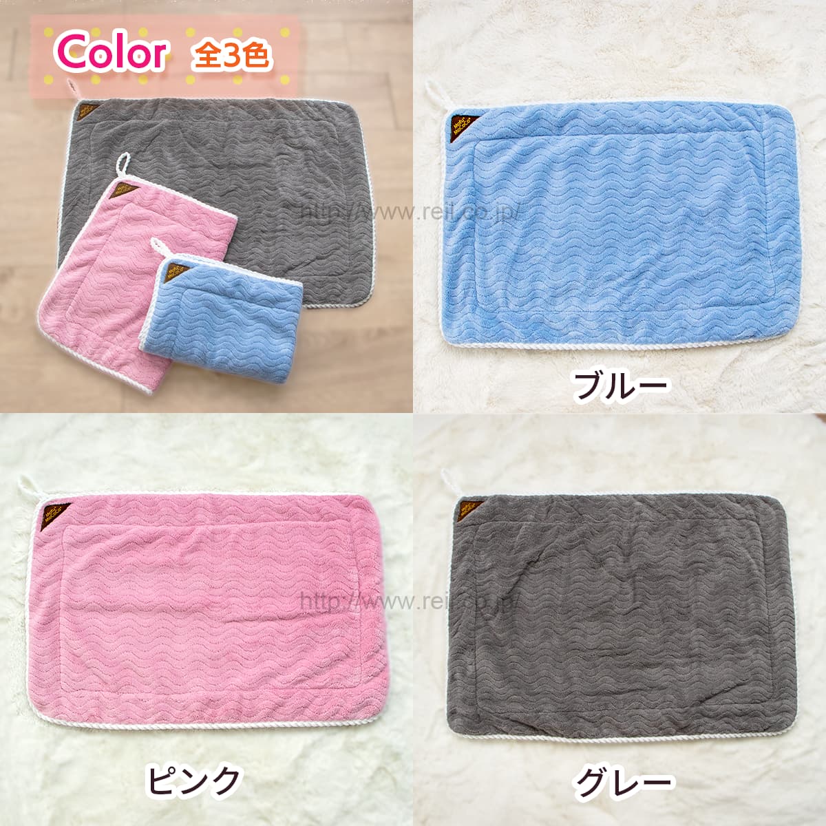 全3色。ブルー、ピンク、グレー