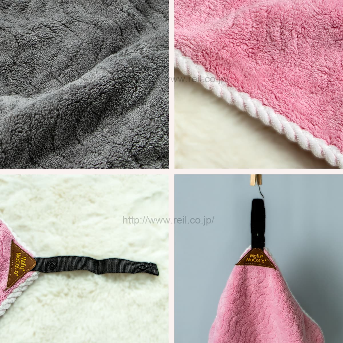 ループが付いていて、フックや服にかけて干したり持ち歩いたりすることができます。