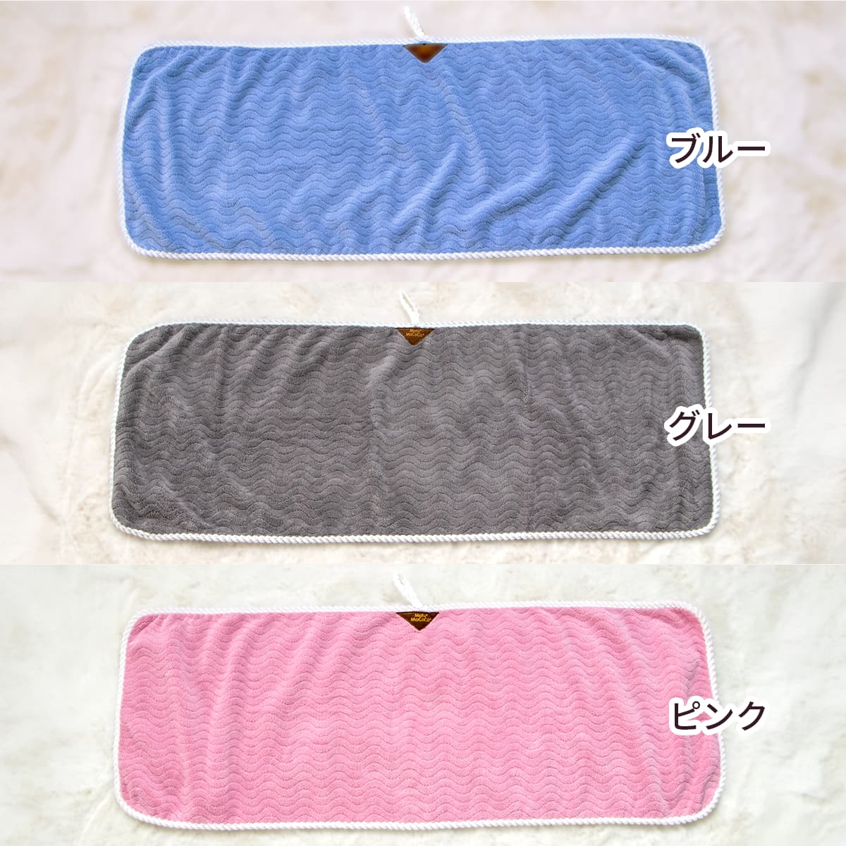 全3色。ブルー、ピンク、グレー