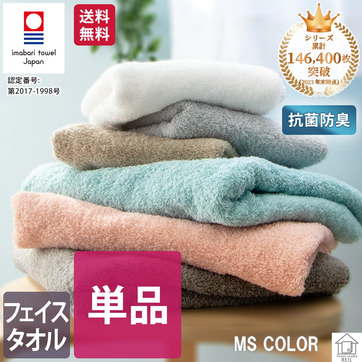 mollusk 新品未使用 大判タオル mollusk 新品未使用 大判タオル - メルカリ