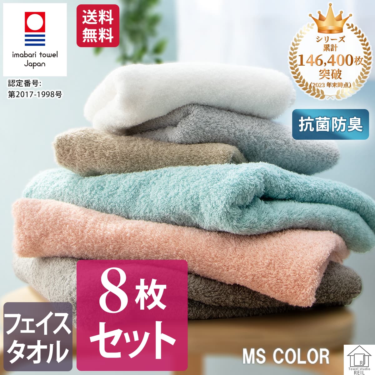 Amazon｜今治タオル 桜おり布 タオルセット ギフト 3枚組 バス