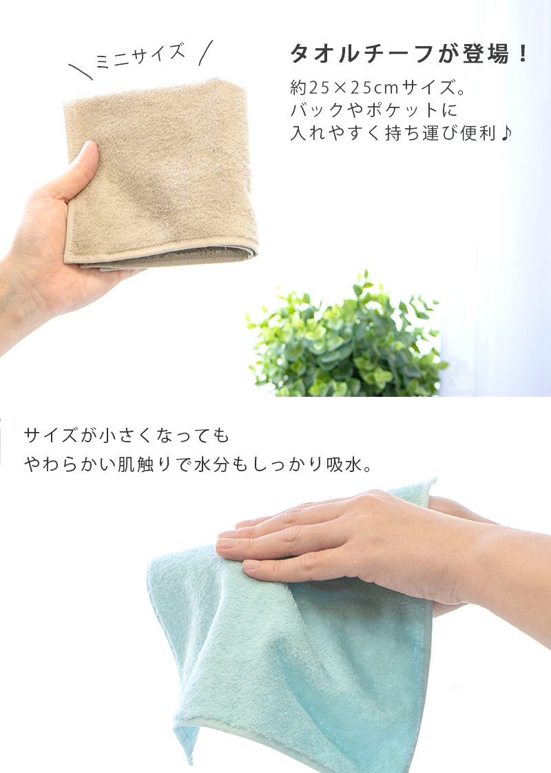 Ms color 今治 タオル カラー 日本製