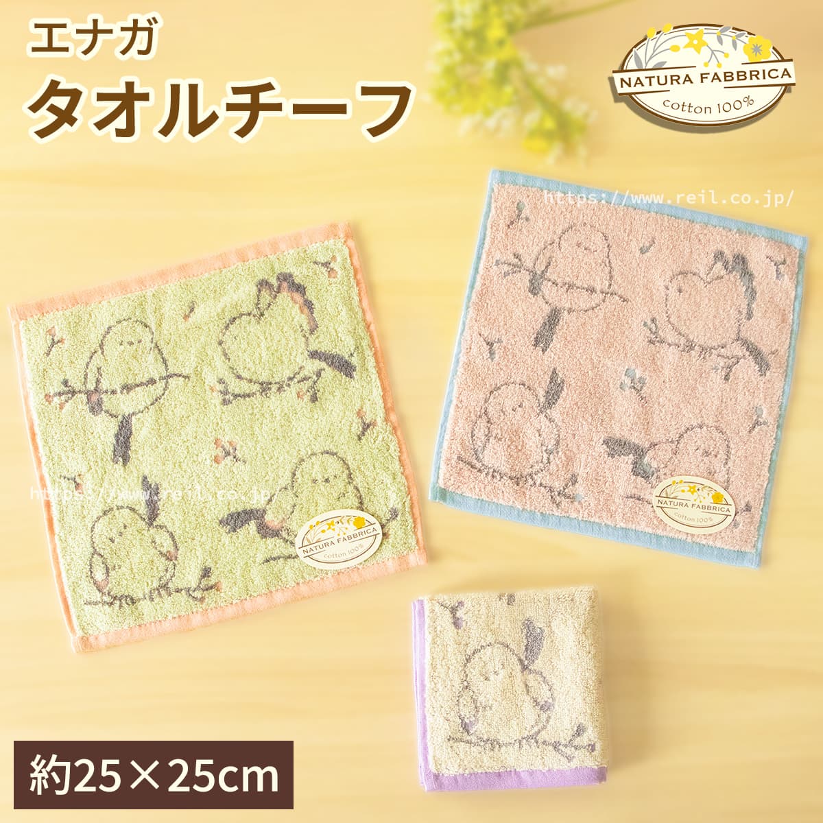 6枚までゆうパケット(350円)対応 タオルチーフ タオルハンカチ