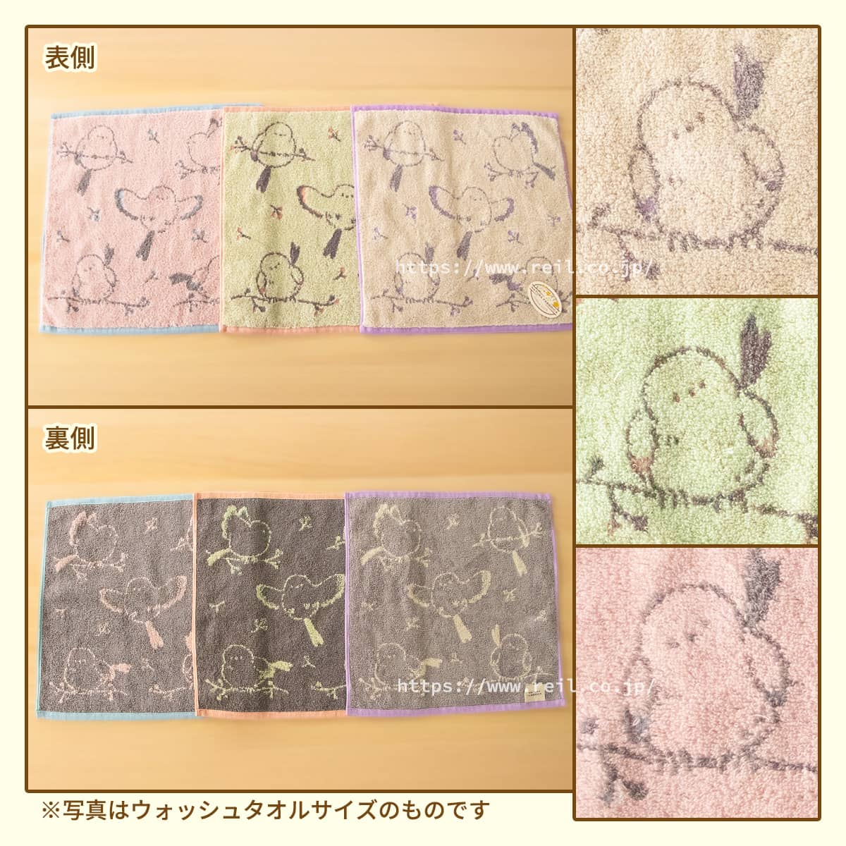 2枚までゆうパケット(350円)対応 バスタオル シマエナガ柄 無撚糸使用