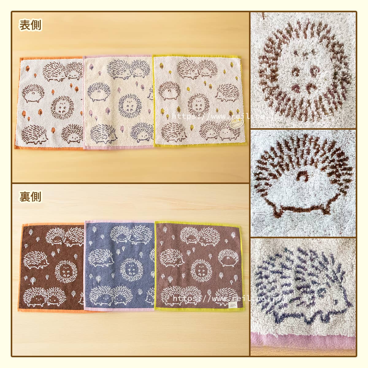 6枚までゆうパケット(350円)対応 ウォッシュタオル ハリネズミ柄 無