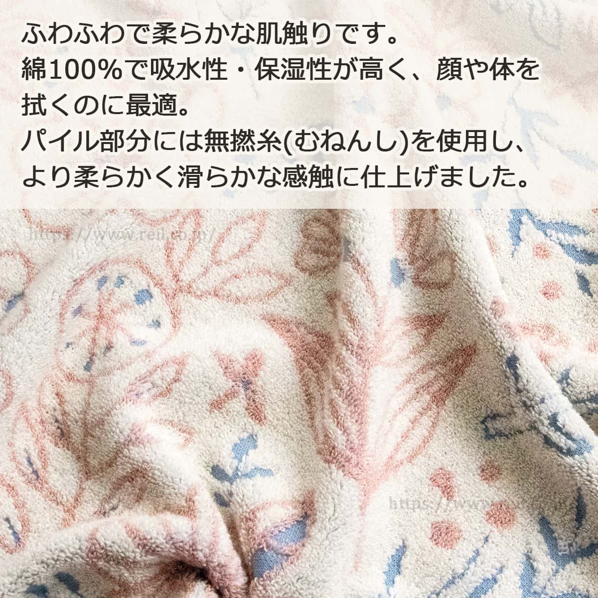 ふわふわで柔らかな肌触りです。綿100%で吸水性・保湿性が高く、顔や体を拭くのに最適。パイル部分には無撚糸を使用し、より柔らかく滑らかな感触に仕上げました。