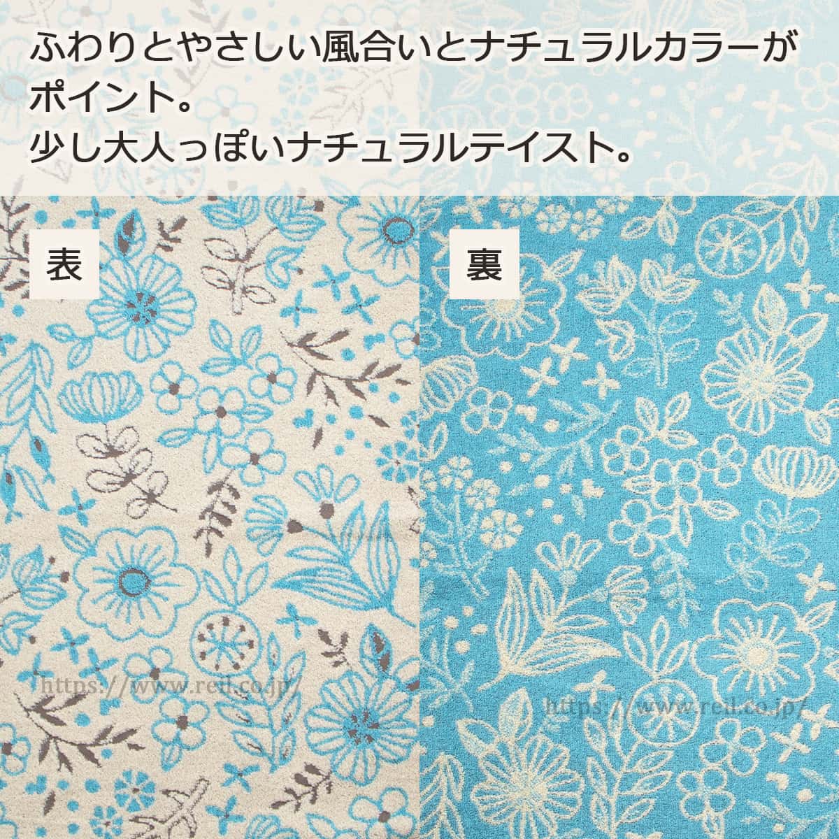 ふわりとやさしい風合いとナチュラルカラーがポイント。少し大人っぽいナチュラルテイスト