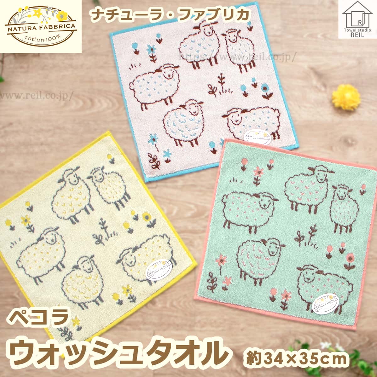 6枚までゆうパケット(350円)対応 ウォッシュタオル ハンドタオル