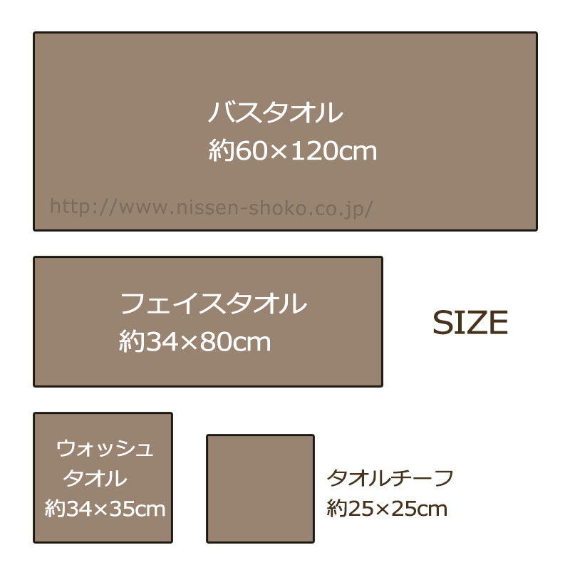 2枚までゆうパケット対応 バスタオル うさぎ たれ耳 動物 入園 入学 無