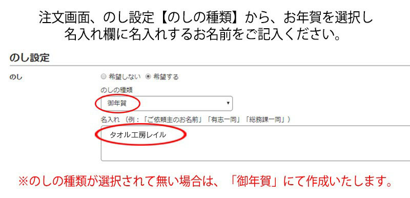 早期販売 100枚〜399枚】干支 タオル フェイスタオル うさぎ 2023年 卯年 熨斗掛け 無料 プリント お正月 元旦 年賀状  :eto-towel-2:タオル工房レイル - 通販 - Yahoo!ショッピング