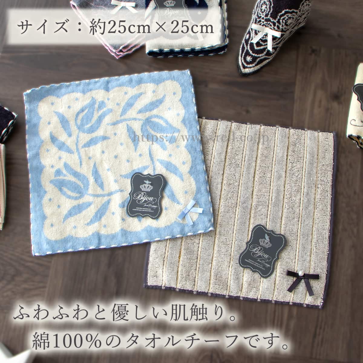 タオルハンカチ タオルチーフ ラッピング リボン レース パール
