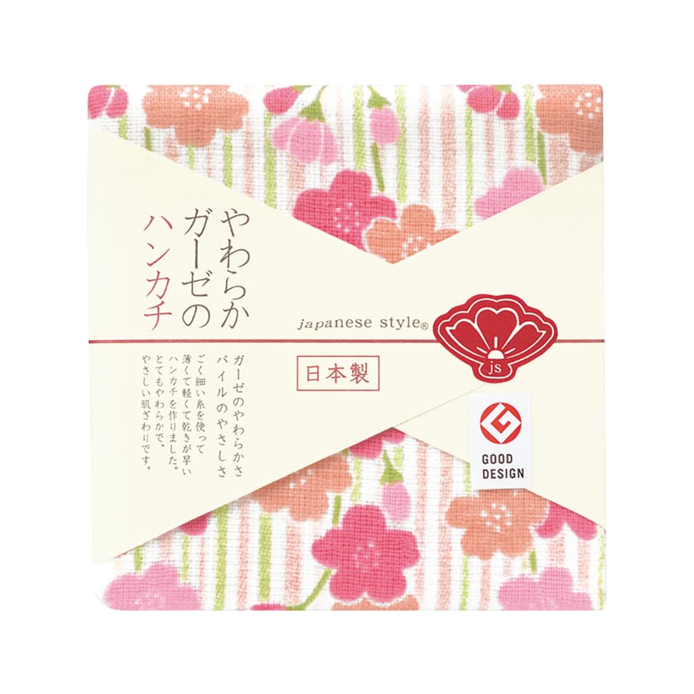 タオル・ハンカチ Saruwa2 刺繍ハンカチ 白熊 – お相撲さんのショッピングモール SuMALL