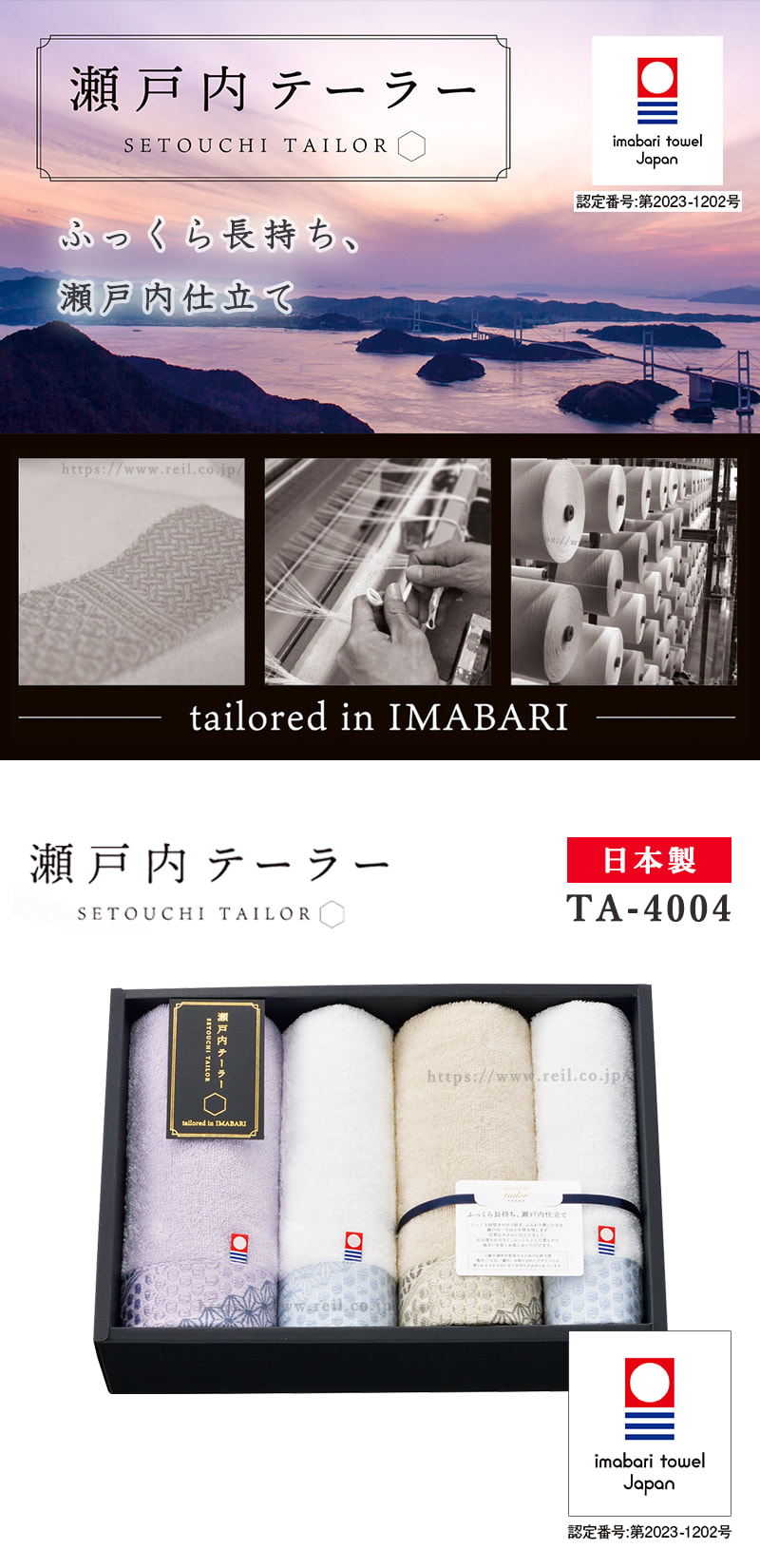 Teleタオル2枚セット 楽天市場】今治 タオルギフト 日本製 バスタオル 2枚 上品 高級