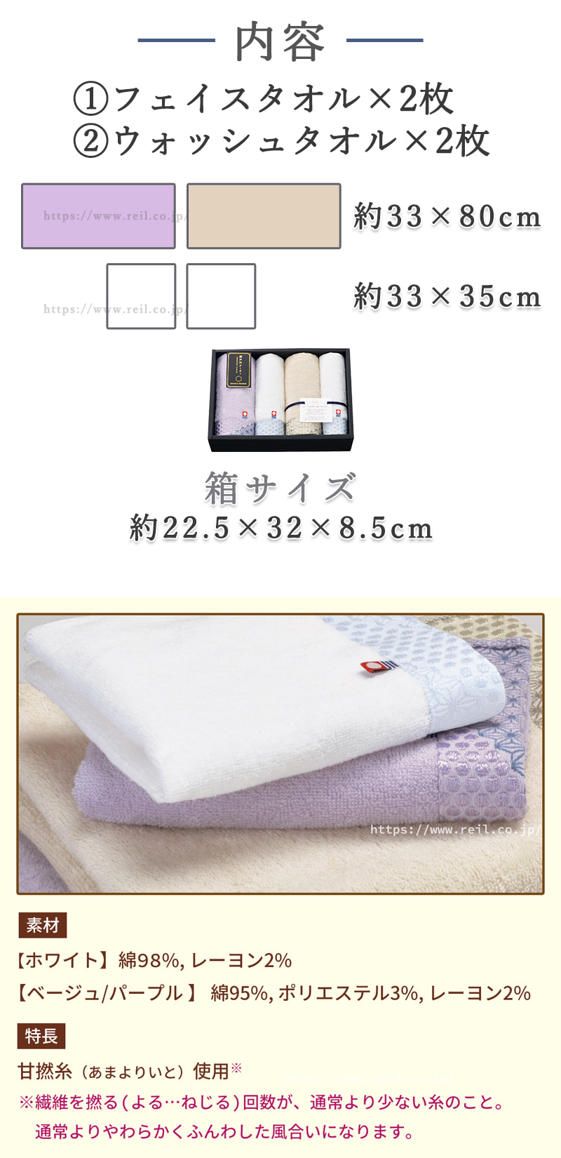 【ko出品】素顔4、なにわタオルセット 白輝 タオルギフト フェイスタオル2枚セット フェイスタオル 34