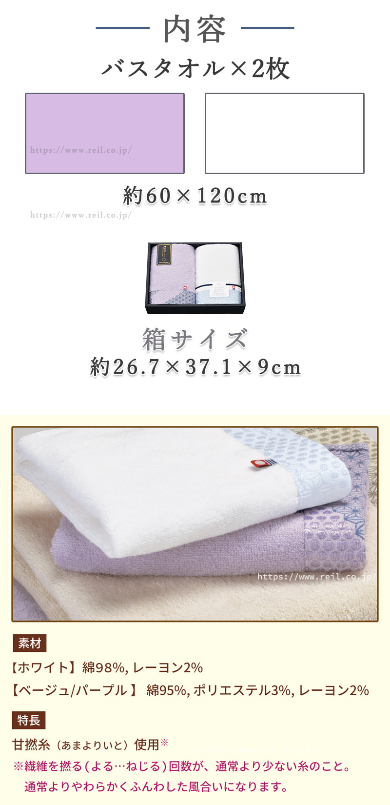 今治 タオルギフト 日本製 バスタオル 2枚 上品 高級感 タオル ギフト