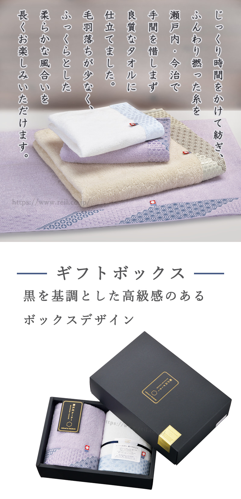 今治 タオルギフト 日本製 フェイスタオル 2枚 ウォッシュタオル