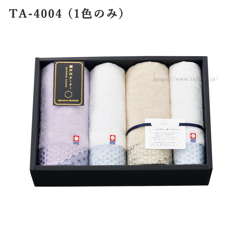 KITH バスタオル ベージュ 今治 タオルギフト 日本製 フェイスタオル 2枚 ウォッシュタオル