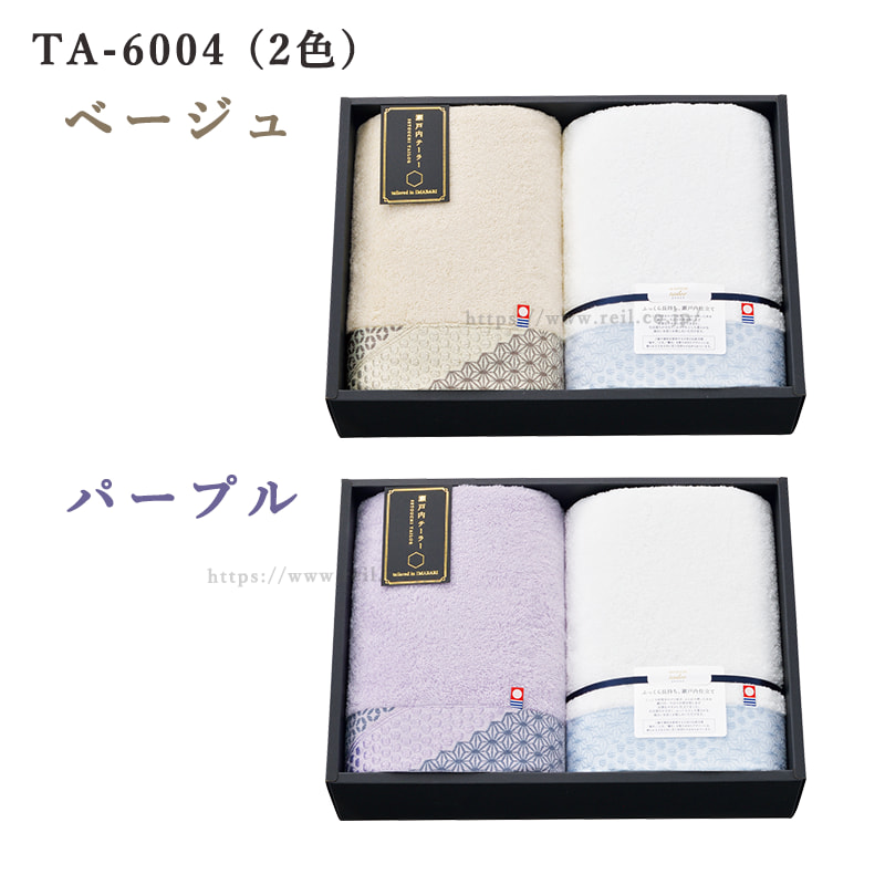 今治 タオルギフト 日本製 バスタオル 2枚 上品 高級感 タオル ギフト