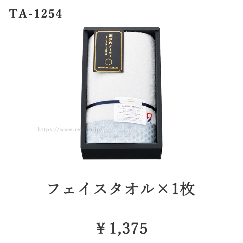 今治 タオルギフト 日本製 バスタオル1枚 フェイスタオル2枚