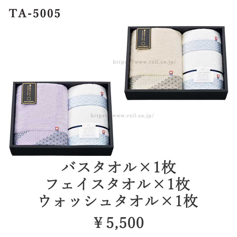 新品未開封☆ NEE 贅沢PREMIUM盤　タオル　デモ　直筆サイン入ジャケット 新品未開封】NEE 贅沢 PREMIUM盤【メンバー直筆サイン付】