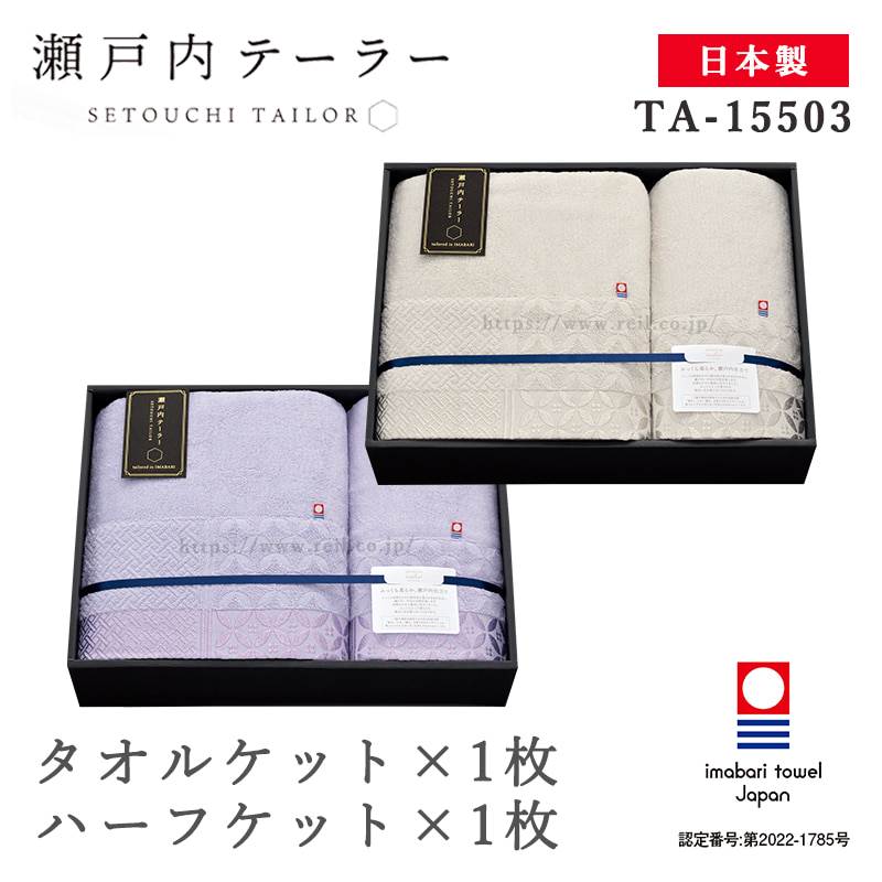 TRIーONE吉田LPロープ　レギュラーモデル＆TourADタオルセット 楽天市場】【22年モデル】ロイヤルコレクション トライワン 吉田
