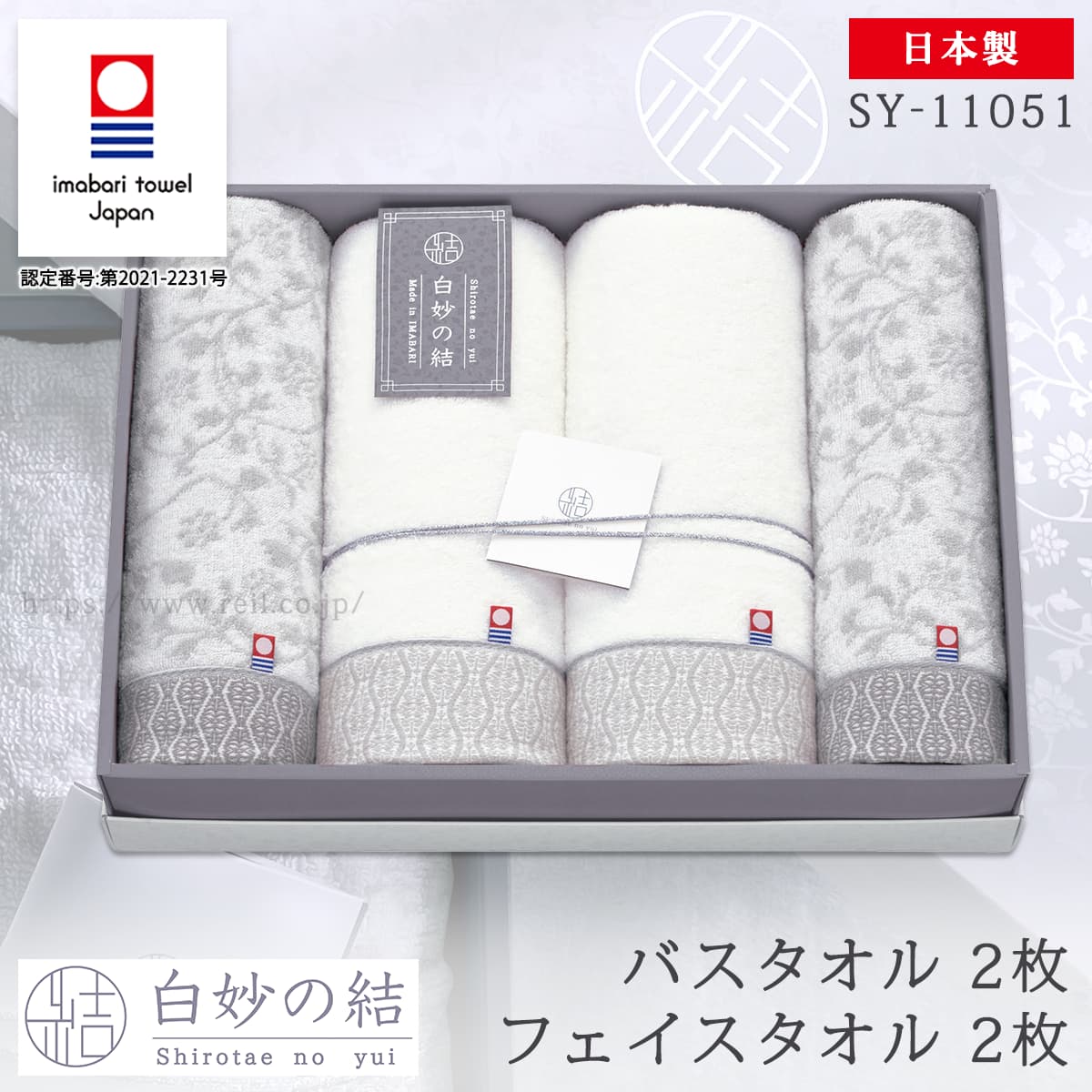 中古 フェイスタオル まとめて200枚 ウエス 粗品 贈答 タオル