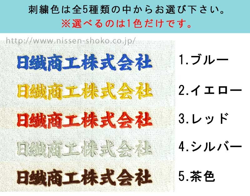 名入れ タオル スポーツタオル 新生活の日 おじいちゃん おばあちゃん 長寿 カラータオル 部活 記念 ギフト 名入れ スライ  :405109SG40331-shishu:タオル工房レイル - 通販 - Yahoo!ショッピング