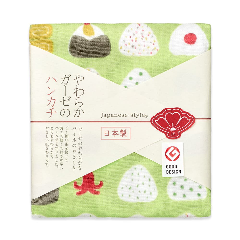8枚までゆうパケット(350円)対応 ハンカチ タオル タオルハンカチ 片面