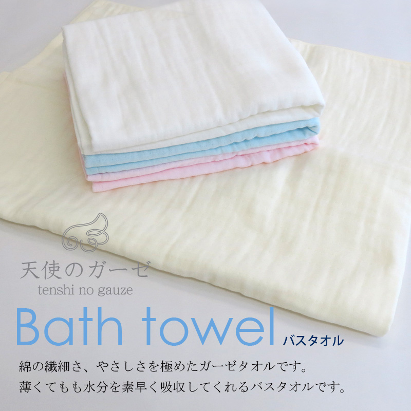 2枚までゆうパケット(350円)対応 フェイスタオル タオル 両面 ガーゼ