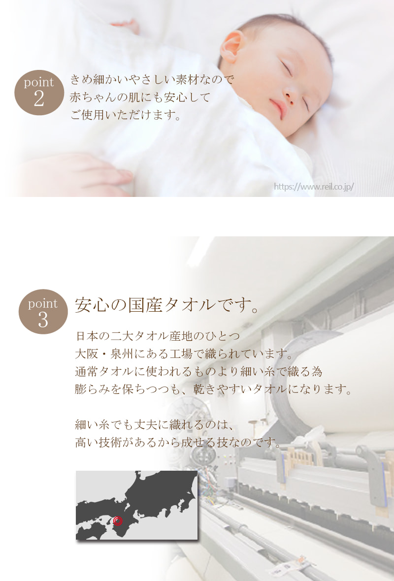 1枚までゆうパケット(350円)対応 バスタオル 4重両面ガーゼ 日本製