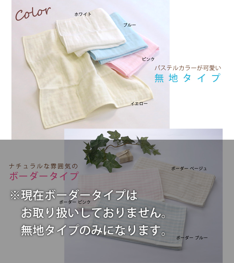 名入れ 刺繍 両面ガーゼ おくるみ 赤ちゃん 出産祝い プレゼントに