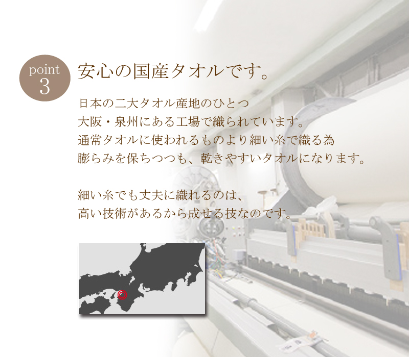天使のガーゼボーダー説明