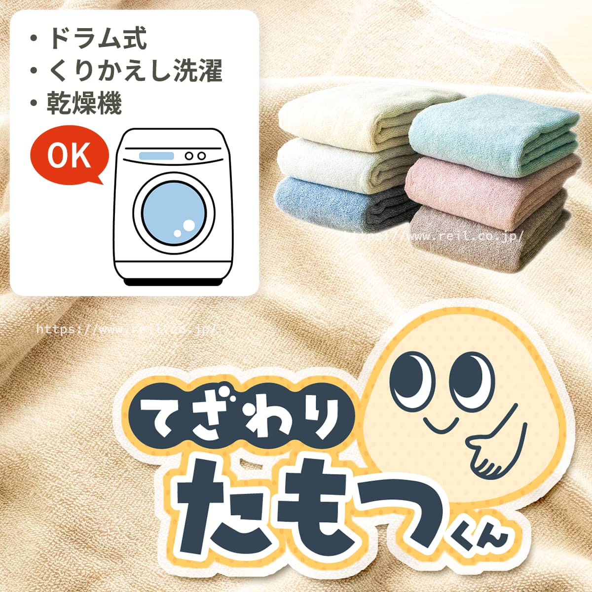 フェイスタオル 泉州 日本製 6枚組 割引 off セット カラー（ライン