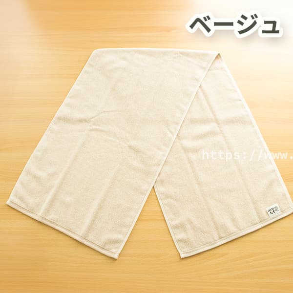 2枚までゆうパケット(350円)対応 スリムバスタオル 洗濯を繰り返しても