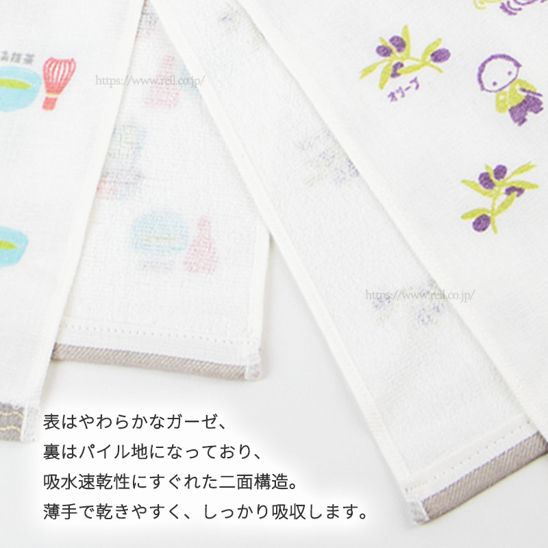 japanese style ご当地つつうらうらてぬぐい