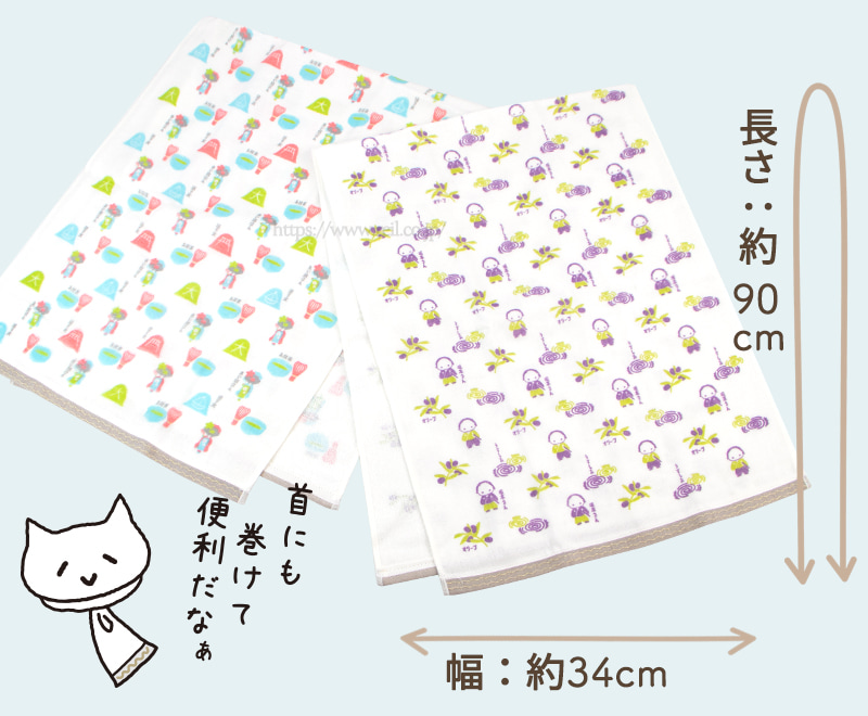 japanese style ご当地つつうらうらてぬぐい