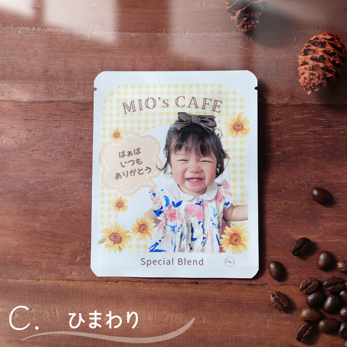 写真入りプレゼントコーヒー  12個入り  名入れ 選べるデザイン 世界で一つだけの贈り物 名入れ おしゃれ コーヒーギフト |  | 03
