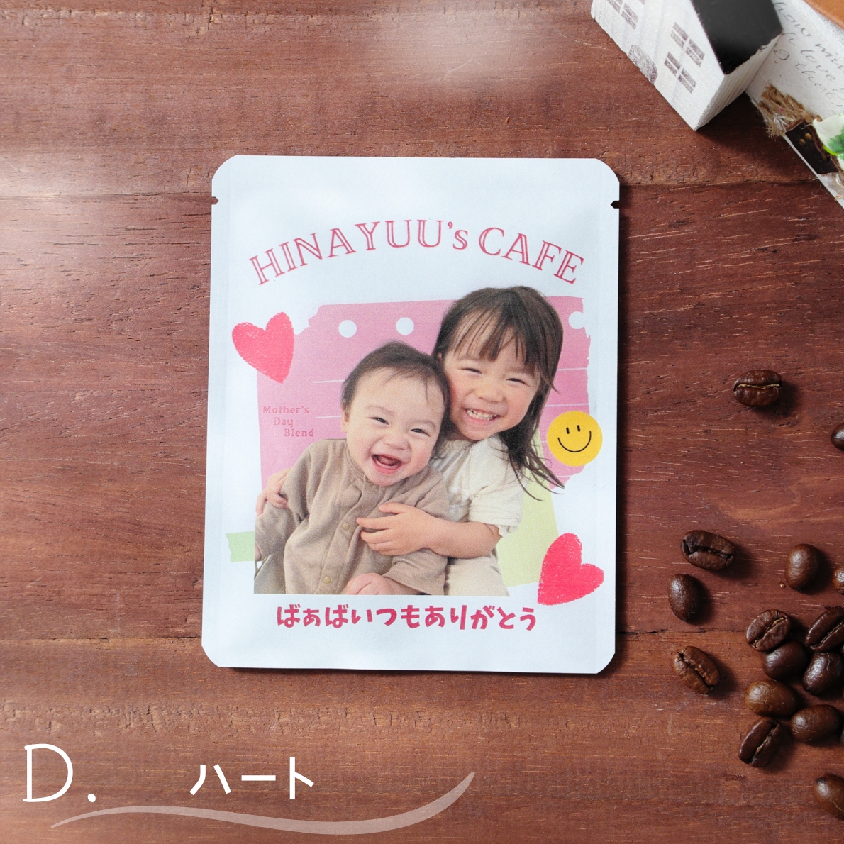 写真入りプレゼントコーヒー  12個入り  名入れ 選べるデザイン 世界で一つだけの贈り物 名入れ おしゃれ コーヒーギフト |  | 04