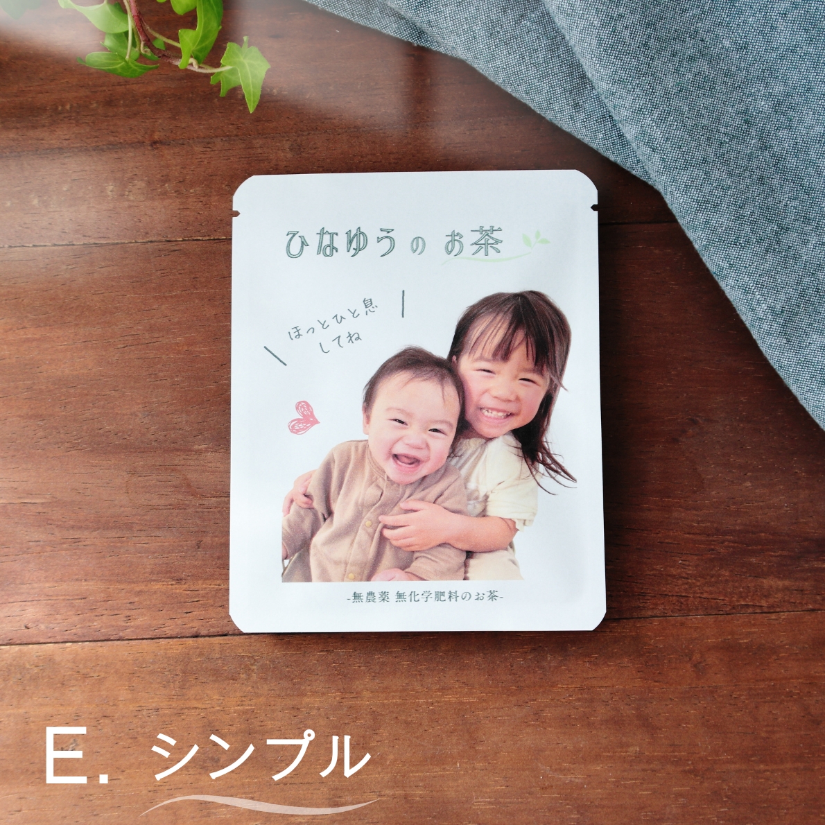 写真入りプレゼント ティーバッグ10袋(20p)　選べるデザイン  緑茶ギフト 名入れ　 |  | 05