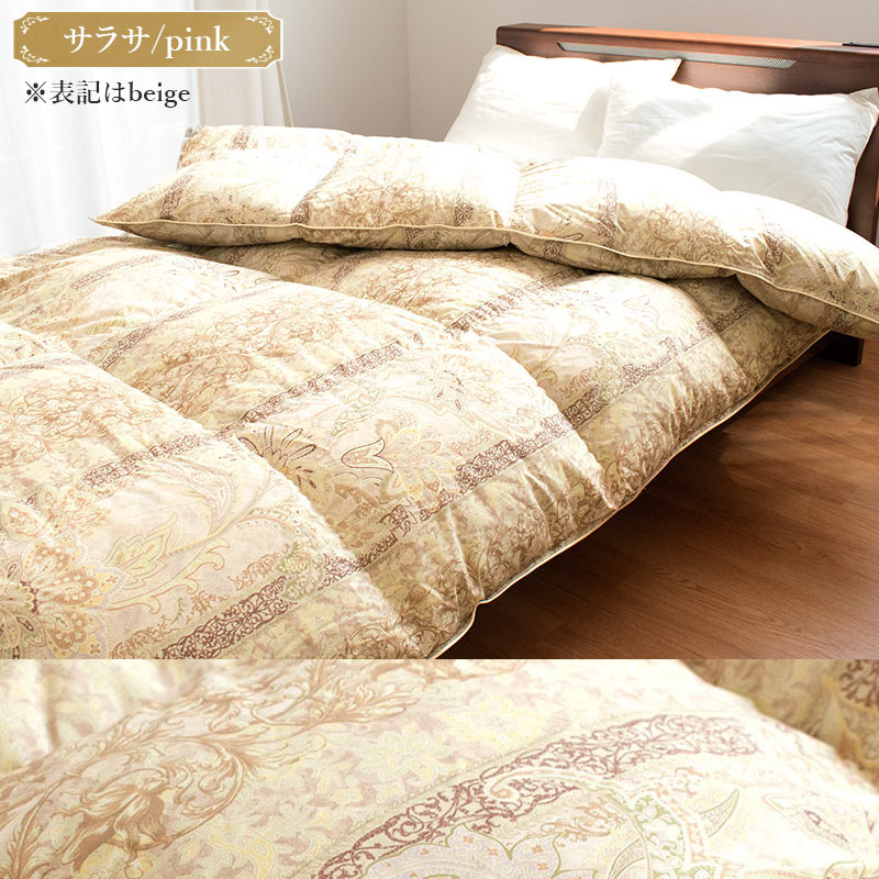 羽毛布団 シングル 日本製 フランス産ダウン90％ 1.0kg 国内洗浄 羽毛