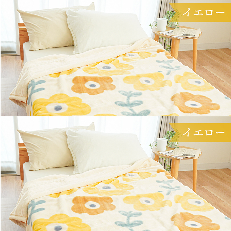 西川（nishikawa） 毛布 シングル 2枚セット 1億円毛布 暖かい 洗える