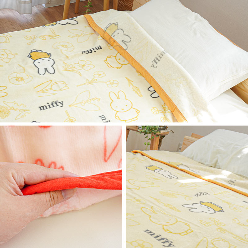 Miffy（ミッフィー） 西川 綿毛布 シングル 日本製 泉大津 綿100
