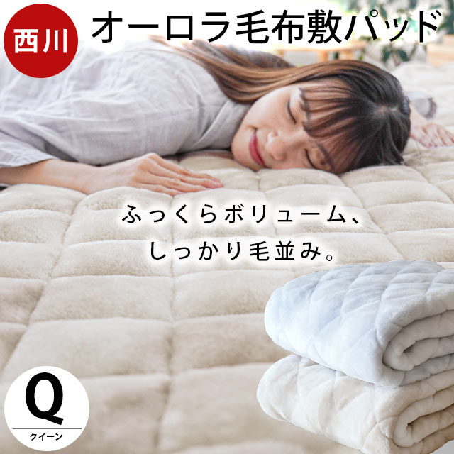 日本製　未使用品　レッキスラビット　掛け布団　　シングルサイズ　 140✕210 日本製 未使用品 レッキスラビット 掛け布団 シングルサイズ 140✕210