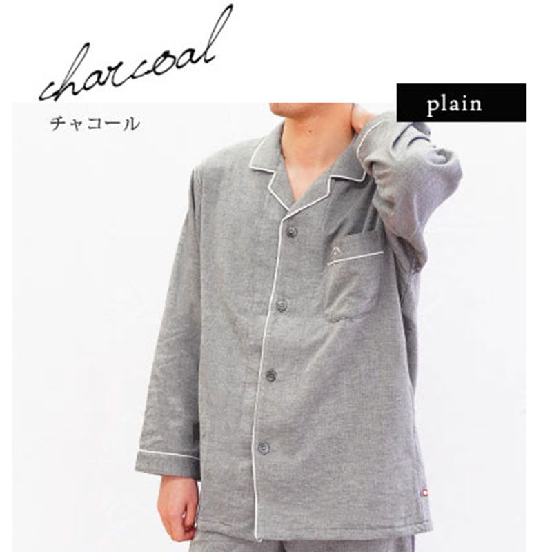 今治タオル（imabari towel） パジャマ ギフト 父の日 メンズ 綿100