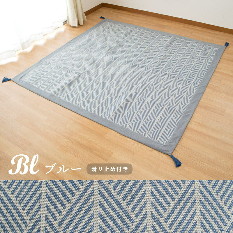 ☆ショッピング直販店☆ 【新品】INDIANRUG 200×200 牛革 ラグ マット